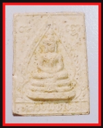หลวงพ่อใหญ่วัดโคนอน(3775)